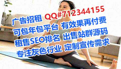 红古孕母大健康经营部